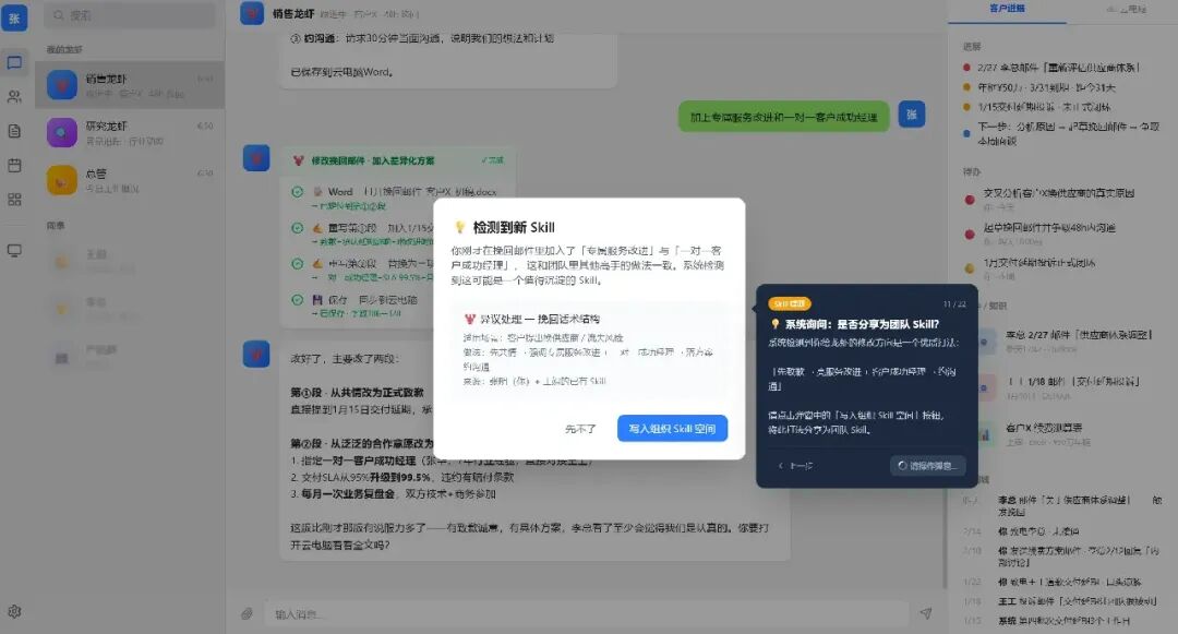 OpenClaw 2个月超越Linux，但企业没人敢用。终于有人来填这个坑了。 配图 13