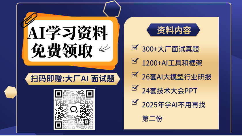 埃森哲：39页，AI 规模化的 “领跑者密码”（免费下载） 配图 2