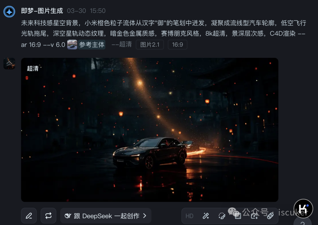 Amazing! 5 分钟打造发布会级别 PPT 配图 5