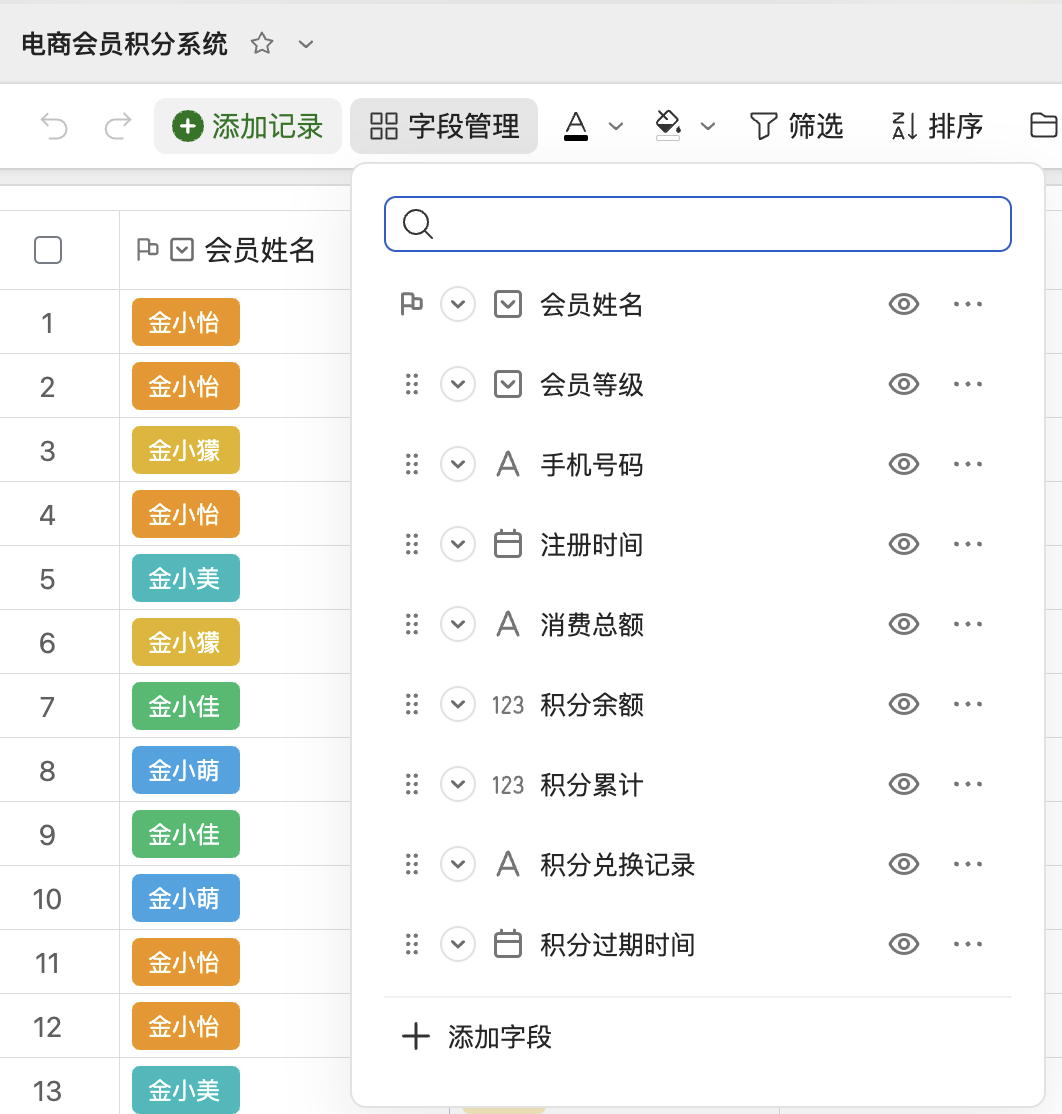 让打工人头疼的 Excel，被 AI 改造后……我居然玩上瘾了 配图 5