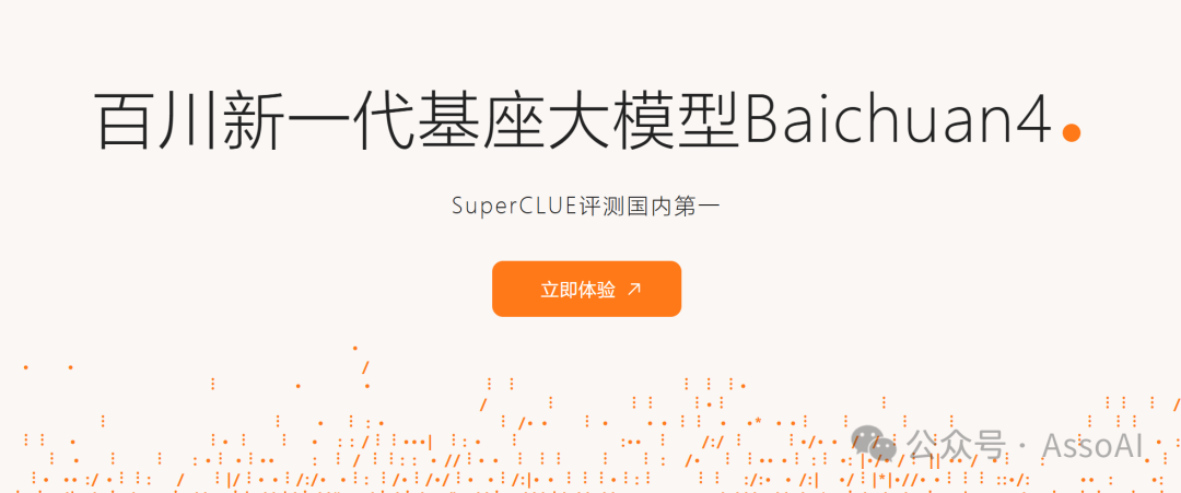 技术前沿