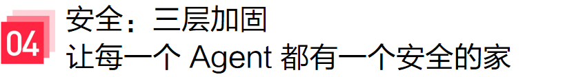 小红书企业级 AI 个人助理——从 0 到全员覆盖 配图 8