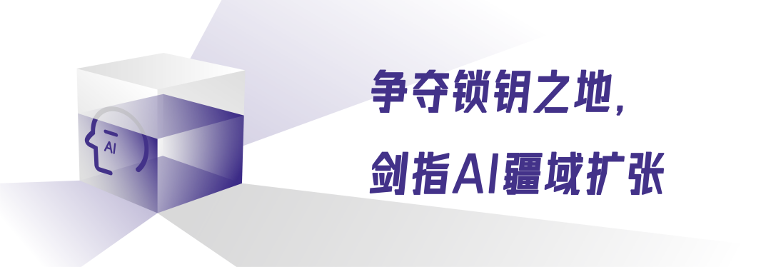 联想百应智能体新升级，卡位AI战局的“锁钥之地” 配图 10