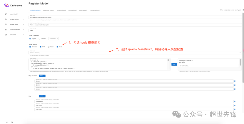 30分钟快速搭建AI推理平台：Xinference本地部署与模型测试全图解 配图 52