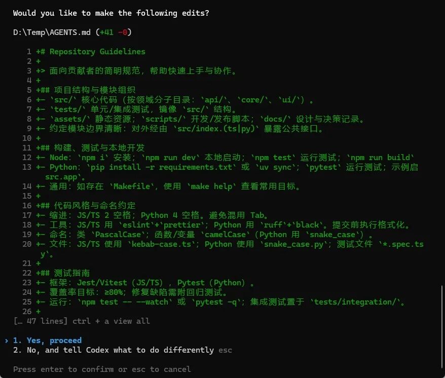 OpenAI Codex 实用技巧介绍 配图 14