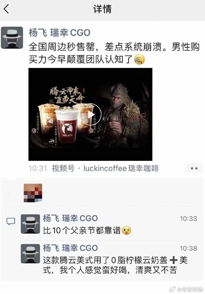 黑神话悟空爆火，我却还在加班，若此刻AI帮我打工…… 配图 3