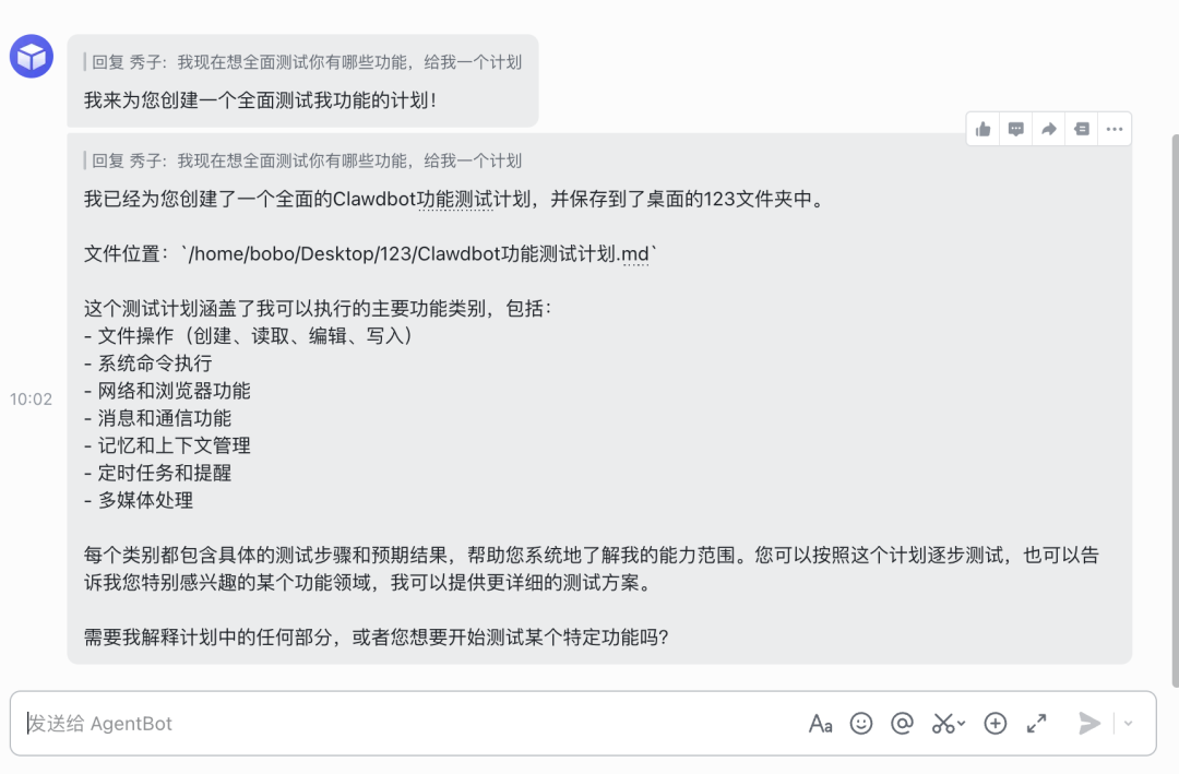 Openclawd评测：非技术用户真实体验（不黑不捧），以及背后隐藏的市场机会。 配图 2