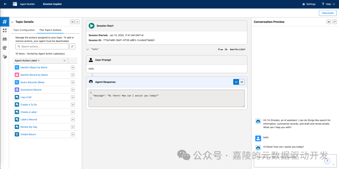 Salesforce的Agentforce做得怎么样 配图 14