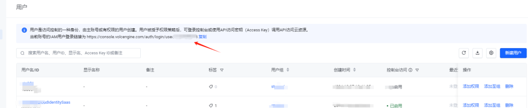 智能体Coze平台辅助教学中登录问题及对策研究 配图 10