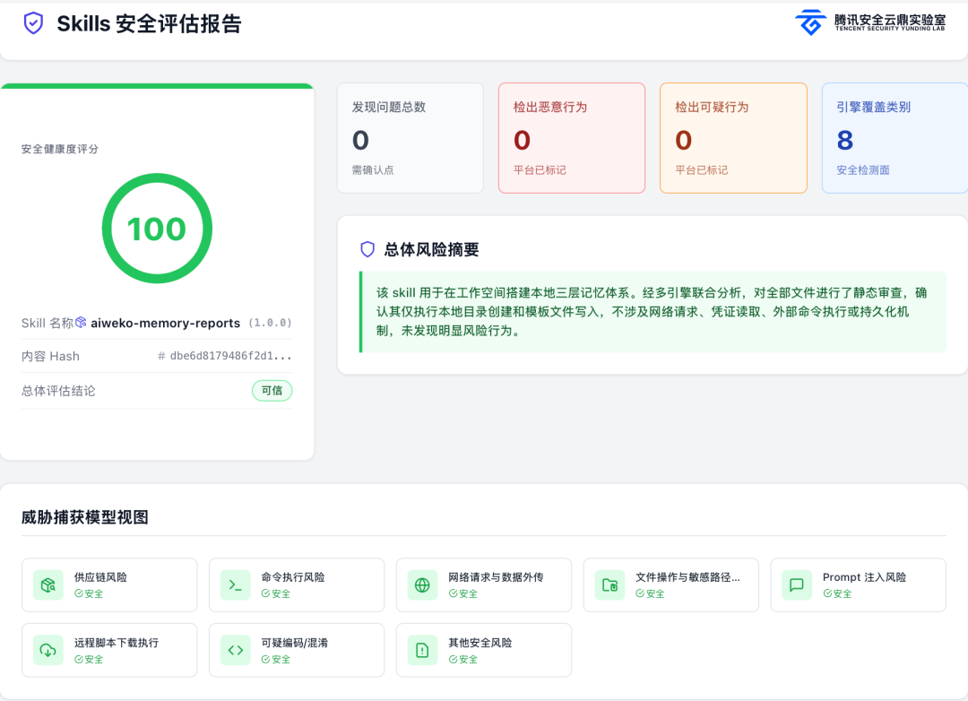 把 WorkBuddy 的记忆,准确的焊死在本地 配图 3