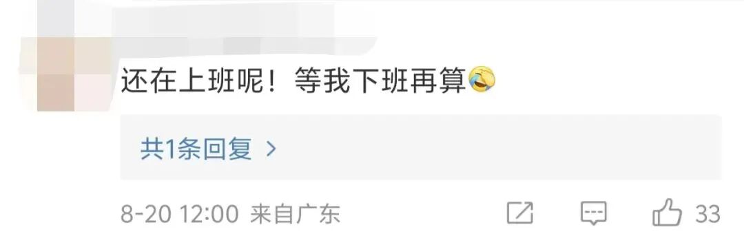 黑神话悟空爆火，我却还在加班，若此刻AI帮我打工…… 配图 2