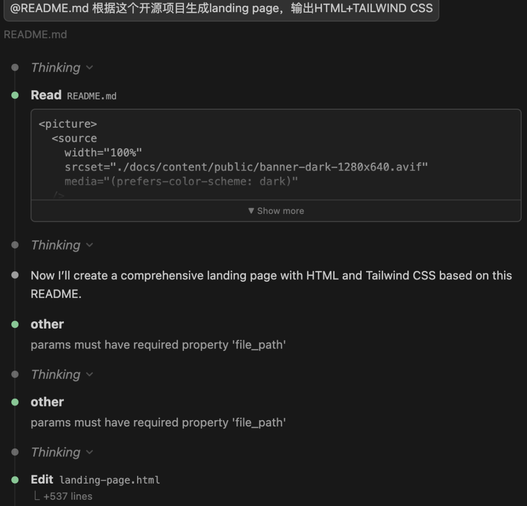 中国最强编程模型来了！ 阿里Qwen3.6-Plus性能直逼Claude，国产大模型杀入决赛圈 配图 15