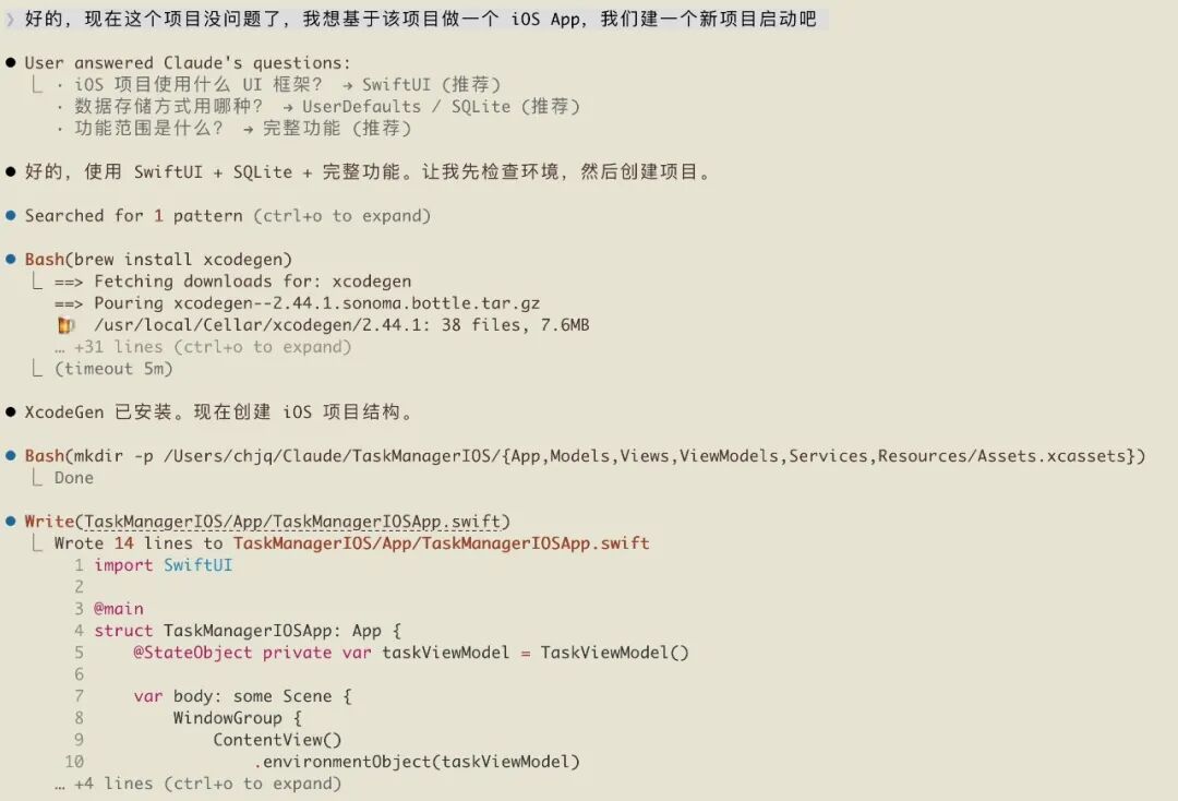 我给 Claude Code 加装了 MiniMax M2.5：它像“法拉利”，但更像一台工作机 配图 5