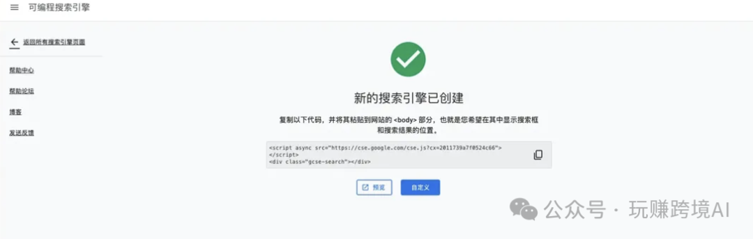 基于AnythingLLM 与 本地DeepSeek大模型，零门槛构建企业级本地 AI 知识库 配图 14