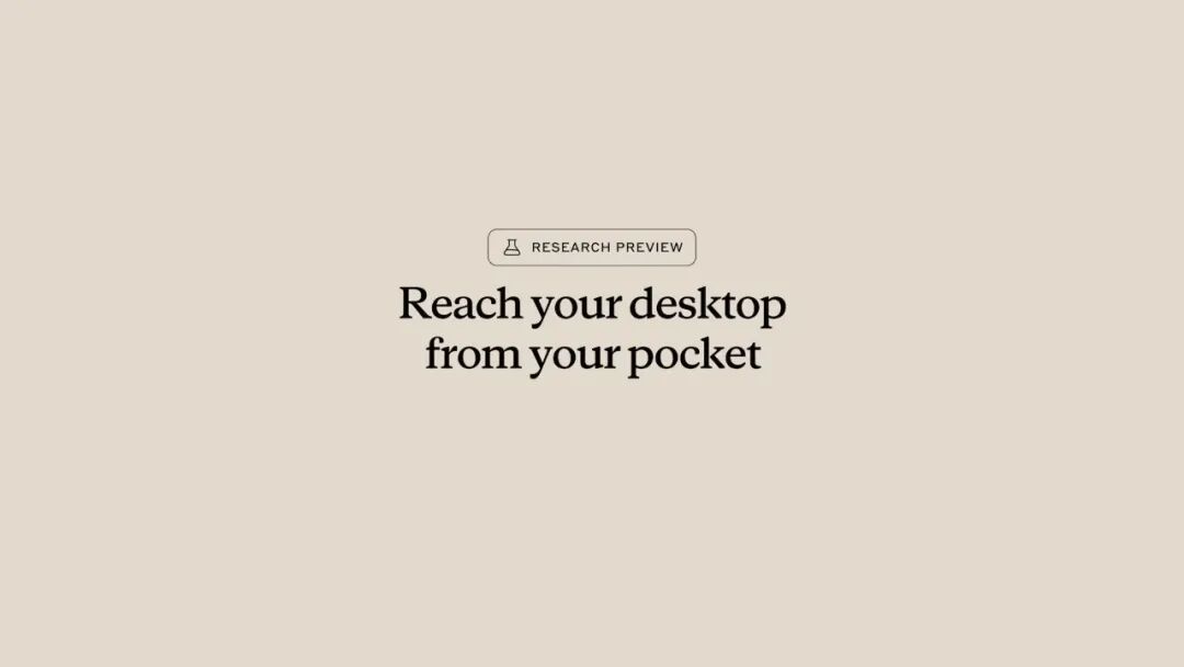 Computer Use 发布页：Reach your desktop from your pocket