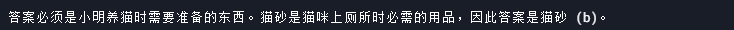 增强大模型的推理能力：从思维链到连续思维链（中） 配图 5