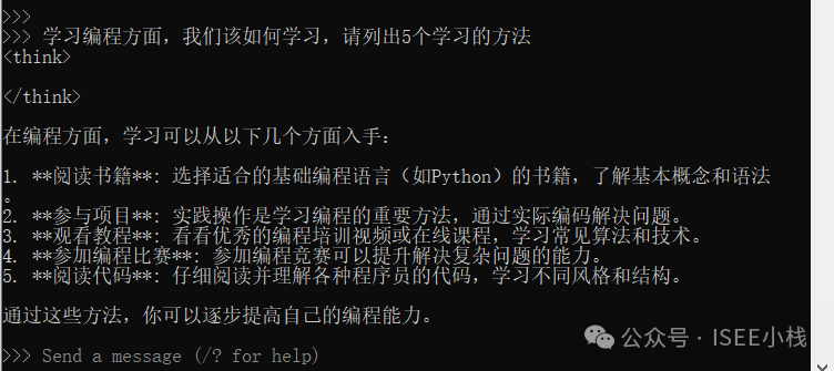 解锁高效办公：DeepSeek与办公软件的完美结合，Api和本地两种模式的完整版 配图 44