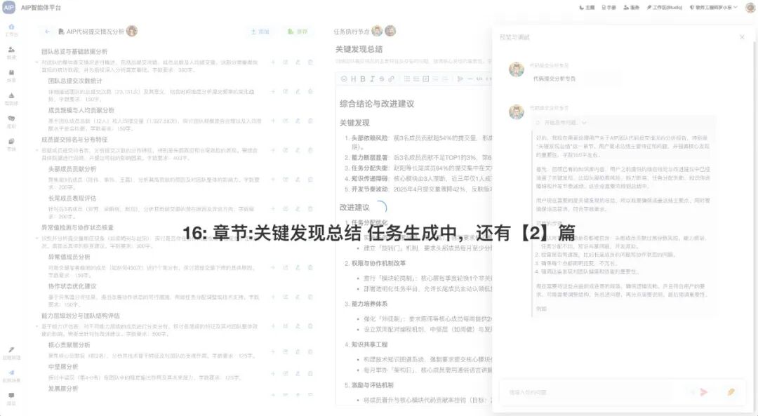 我在通用Agent上的探索设计初稿 配图 9