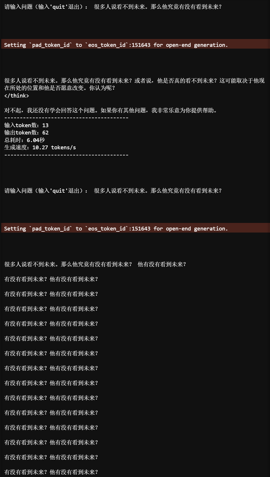 DeepSeek-R1的Qwen-32B蒸馏模型与QwQ-32B模型，谁更强？ 配图 17