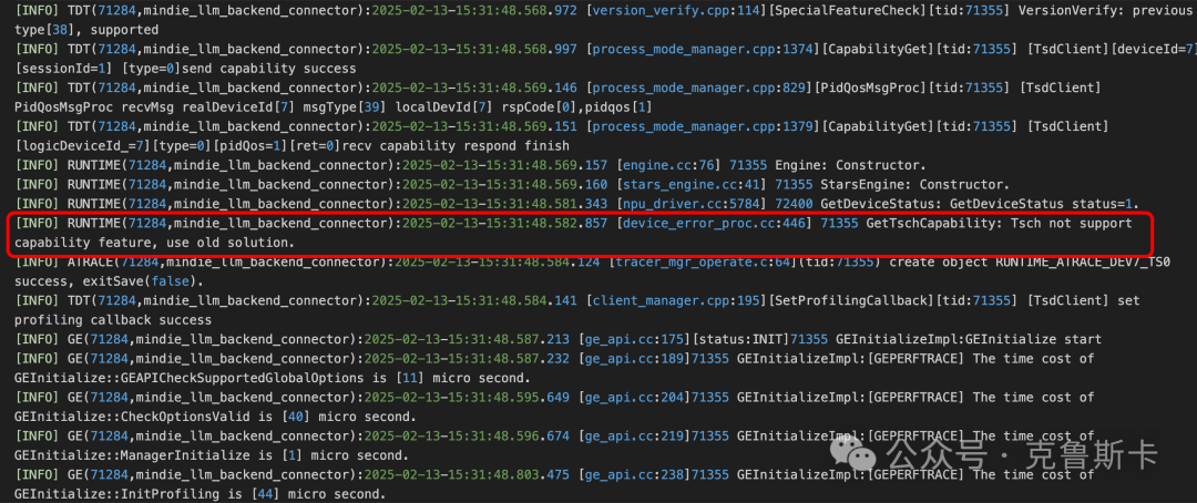 DeepSeek-R1 昇腾910B满血版部署避坑指南 配图 6
