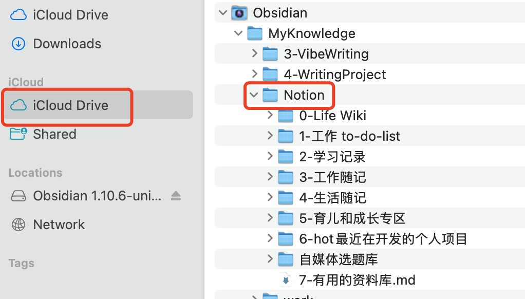 Notion 数据定期备份方法 配图 12