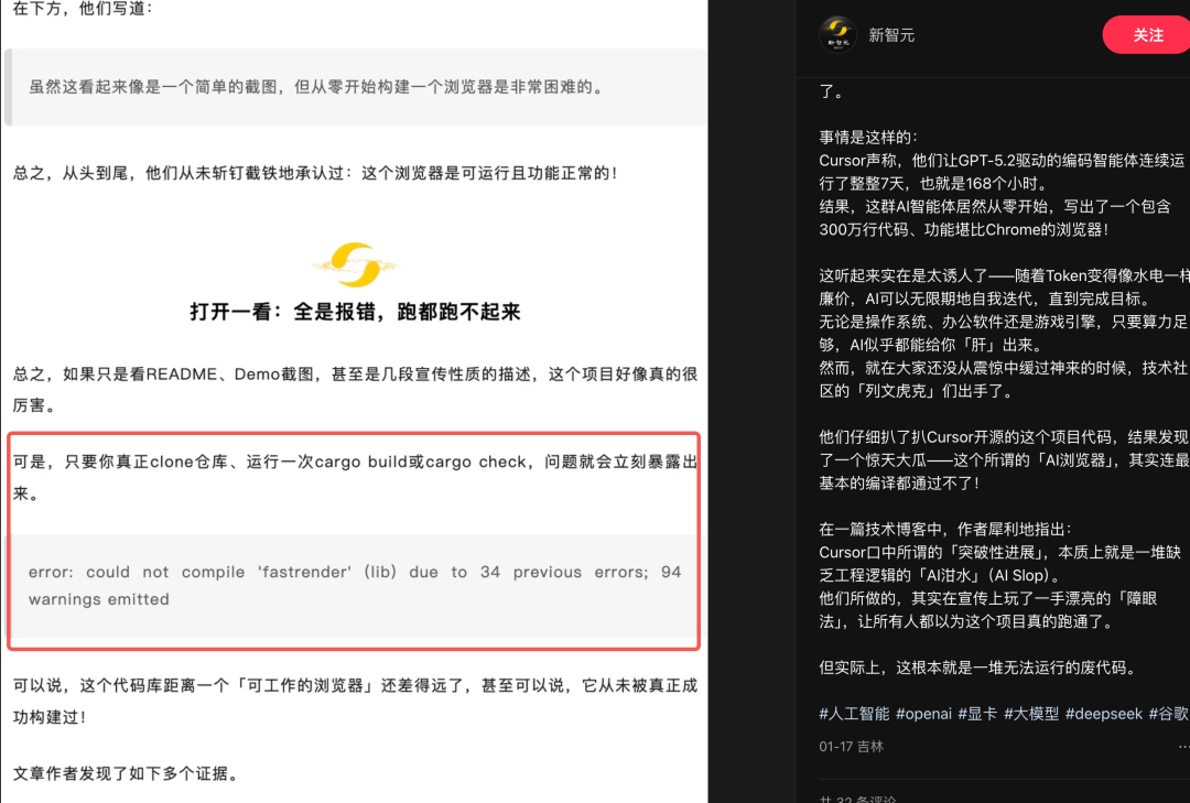 不好意思，我要给Clawdbot泼一盆冷水 配图 3