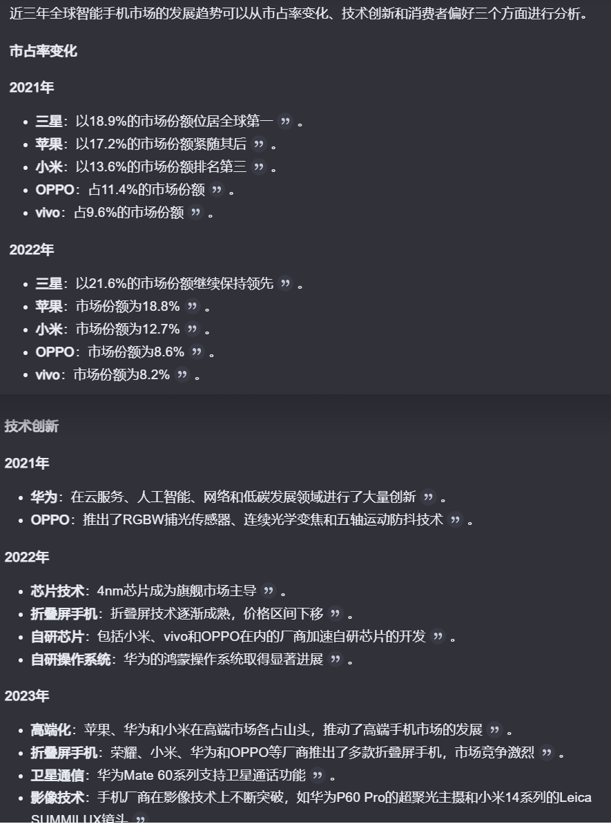 大模型走到AI战略分岔口，字节们面临偏航危机 配图 20