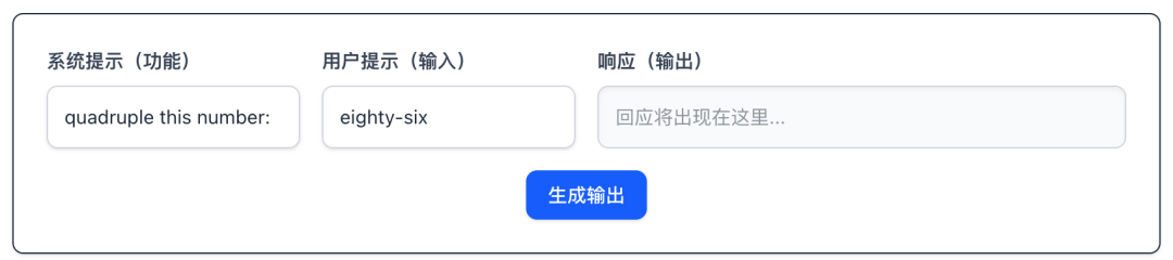 YC合伙人最新观察：AI应用的困境不在模型能力，而是产品设计 配图 7