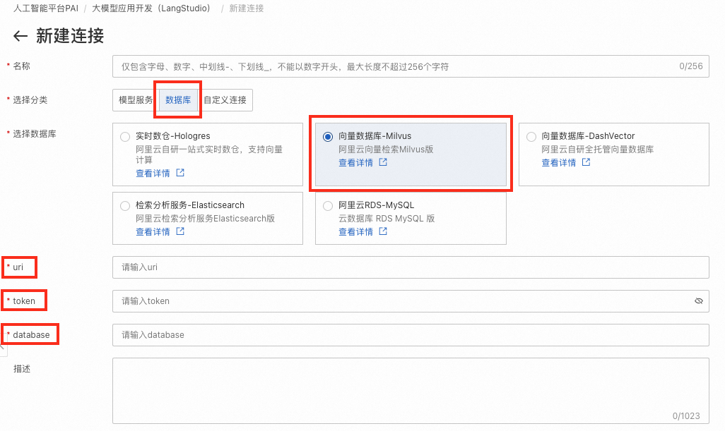 面向教育场景的大模型 RAG 检索增强解决方案 配图 9