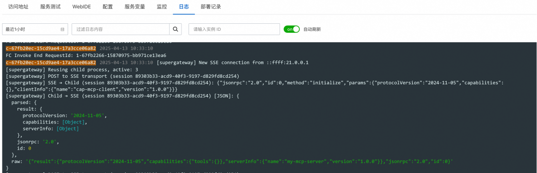 MCP 正当时：FunctionAI MCP 开发平台来了！ 配图 11