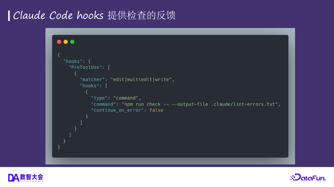 从 Copilot 到 Coding Agent，AI 驱动软件开发的未来 配图 28