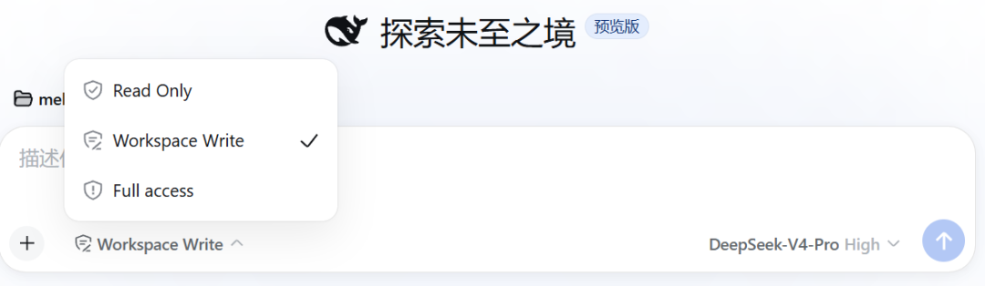 刚刚，DeepSeek Harness震撼开源：一切皆插件 配图 18