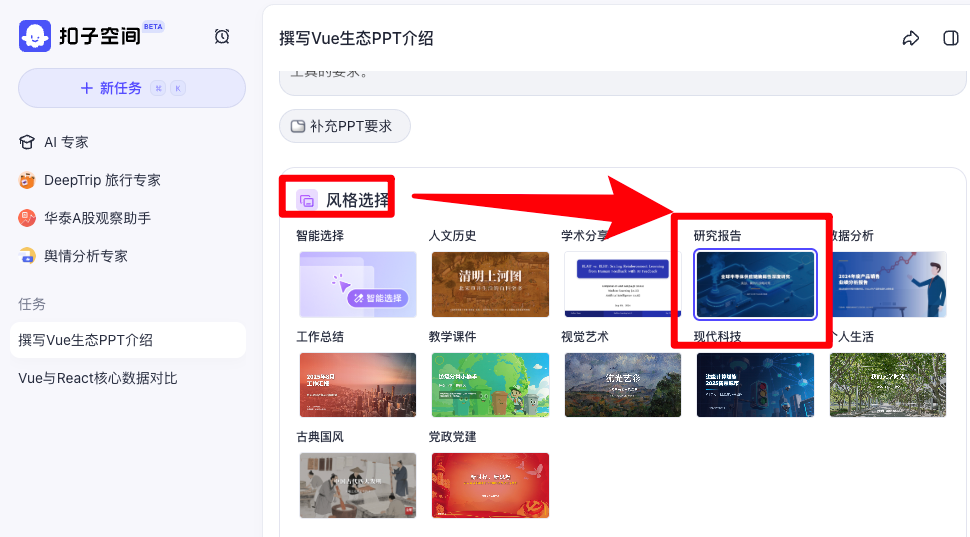 前端神器！开发效率飙升 300%！ 配图 17