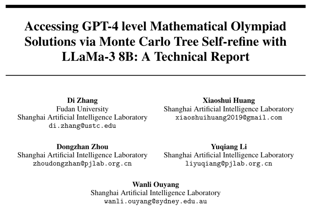 重磅！复旦大学 联合上海人工智能实验室初步实现传说中的“Q*”算法 配图 2