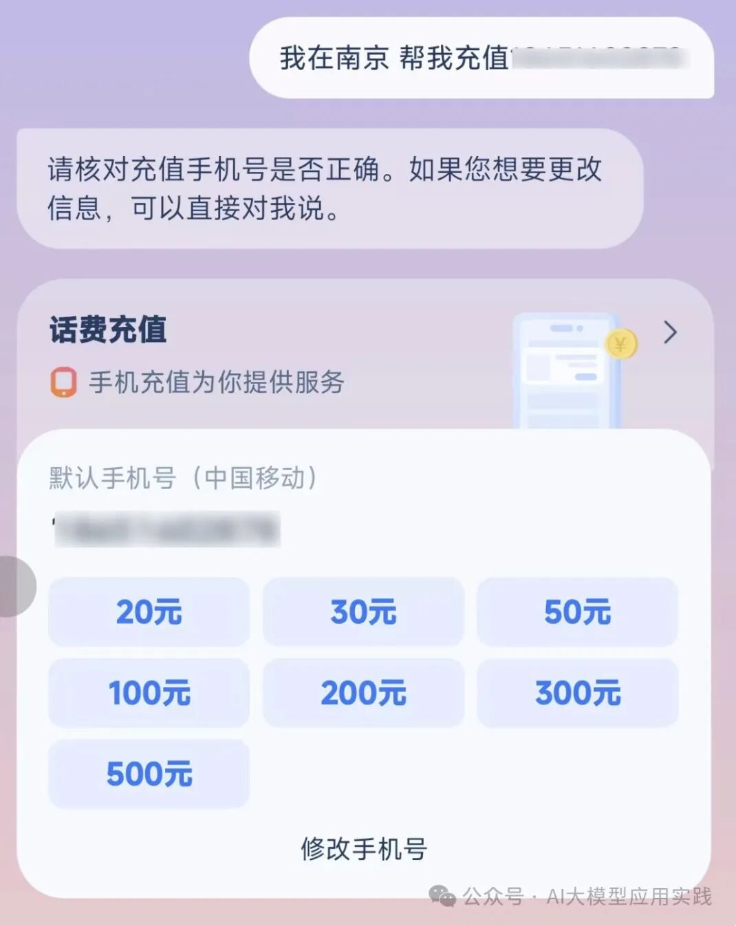 关于生成式AI与大模型在企业端的应用：决策者应该了解的8个重要事实 配图 6