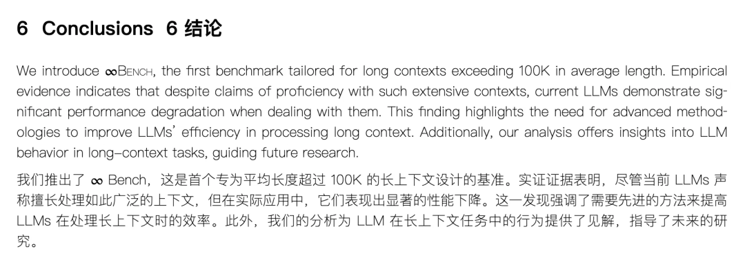 AI 应用的上下文窗口管理 配图 3