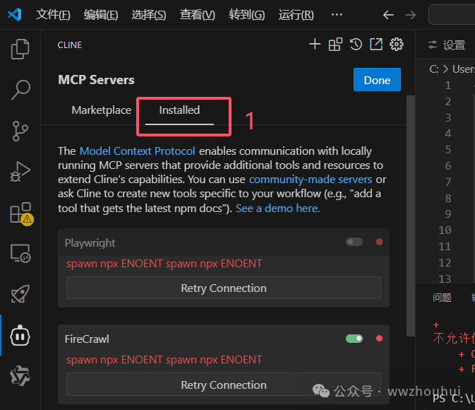 速来围观！vs code + cline 联手 MCP-server，解锁大模型万物互联新玩法！ 配图 24