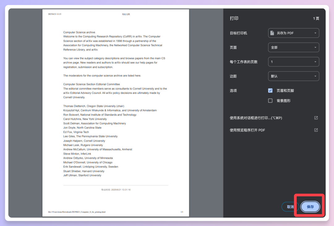 AI全流程开发插件，零基础小白也能轻松上手！ 配图 6