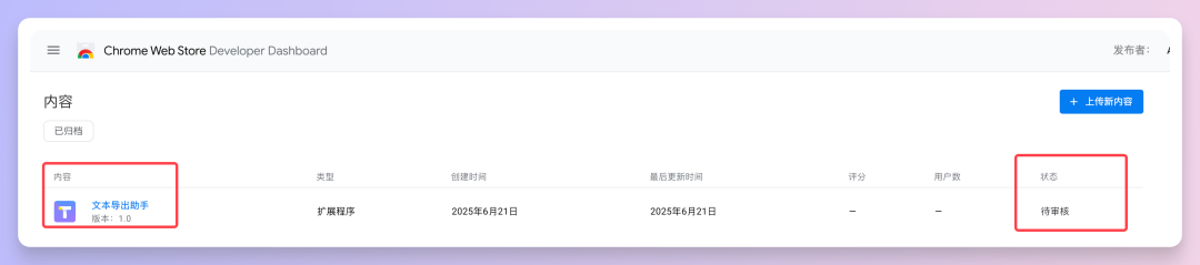AI全流程开发插件，零基础小白也能轻松上手！ 配图 33