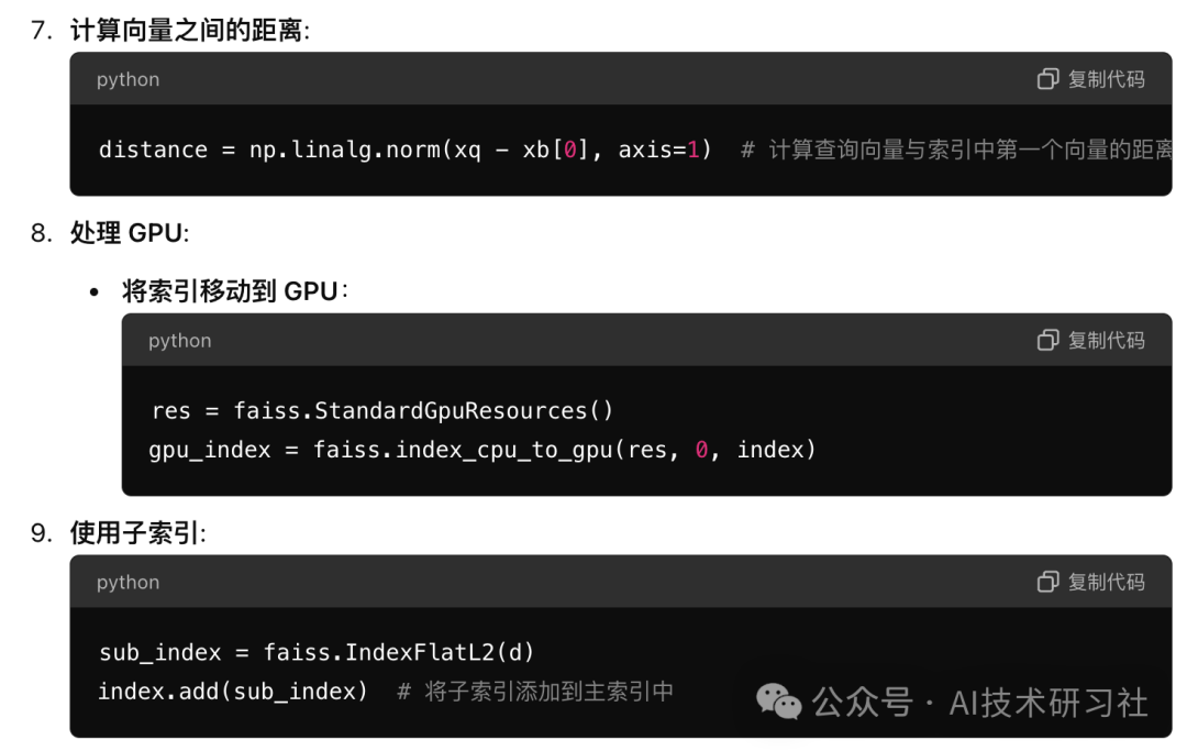 RAG必懂知识：什么是向量数据库的距离？一文详解向量距离 配图 14