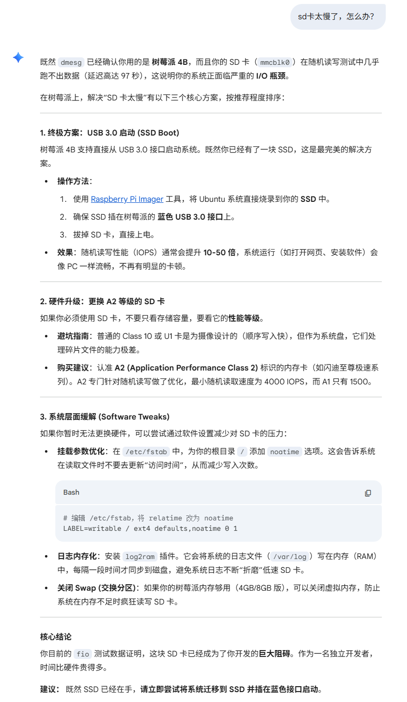 树莓派用上 SSD，openclaw 进化太惊人了：安装流畅，体验飞跃 配图 3