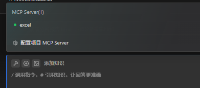 AI编程工具Comate AI IDE，最全测评来了！ 配图 23