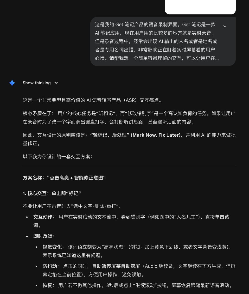 Gemini 3 Pro打通任督二脉，不但“能说”还“会干” 配图 2