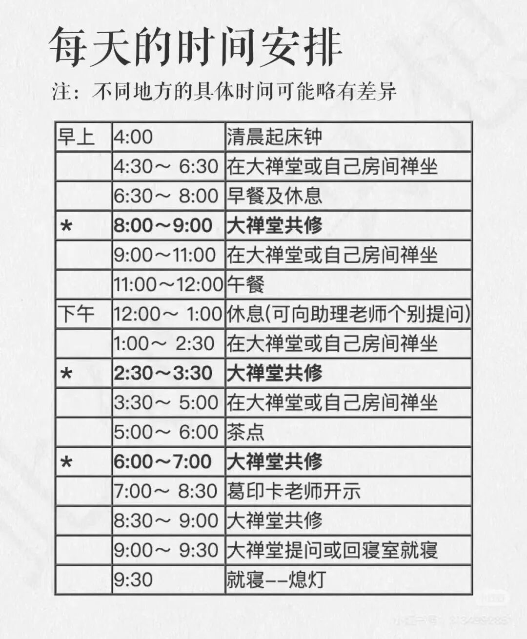 AI时代，我们如何修自己的内心？ 配图 7