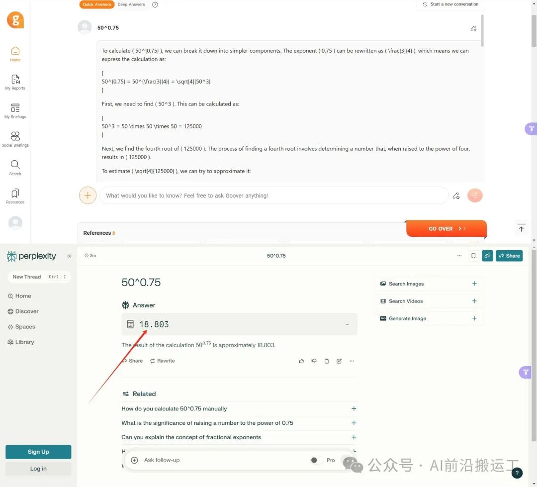 Goover来了！挑战Perplexity AI的搜索引擎新玩家 配图 7