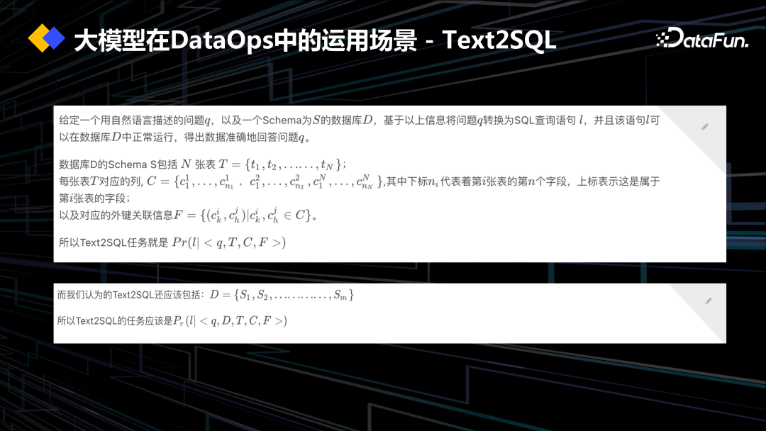 DataOps+大模型促进数据工程创新 配图 11