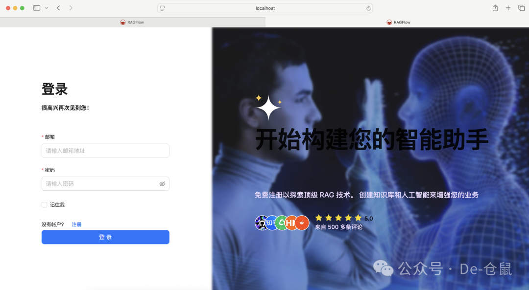 RAGFlow实践：快速实现知识库的智能检索 配图 2