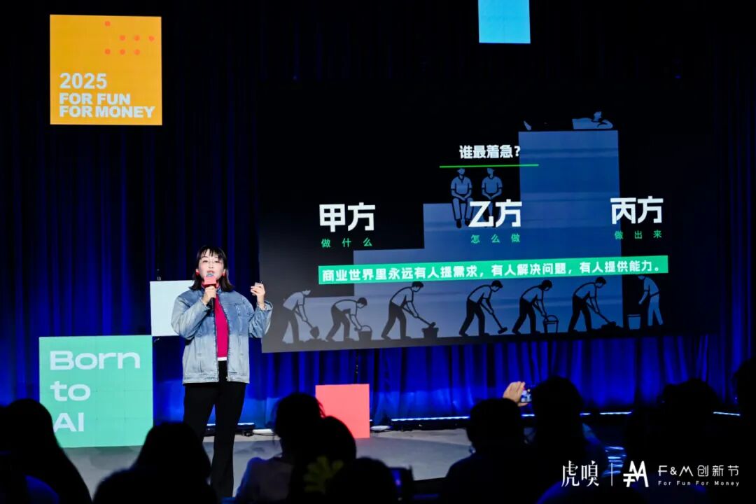 为什么老板愿意花16万8买一个商学院的AI课， 也不愿意花 3万块买一个智能体 配图 4
