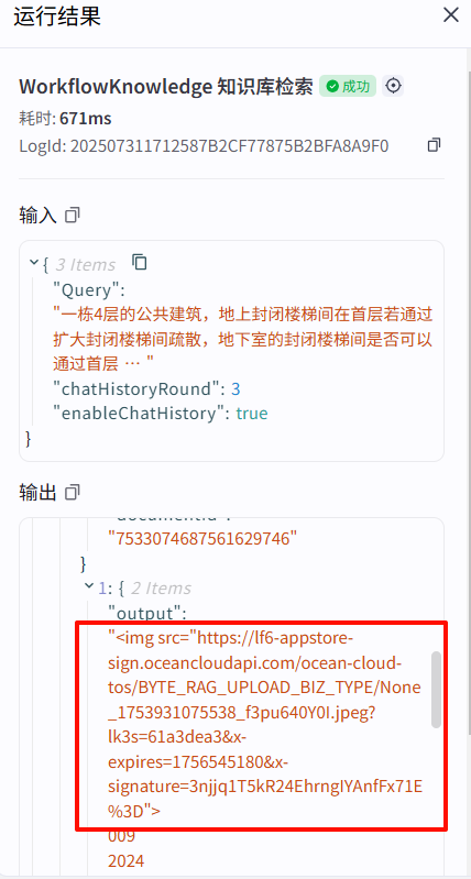 Pasted image 20250731213028.png