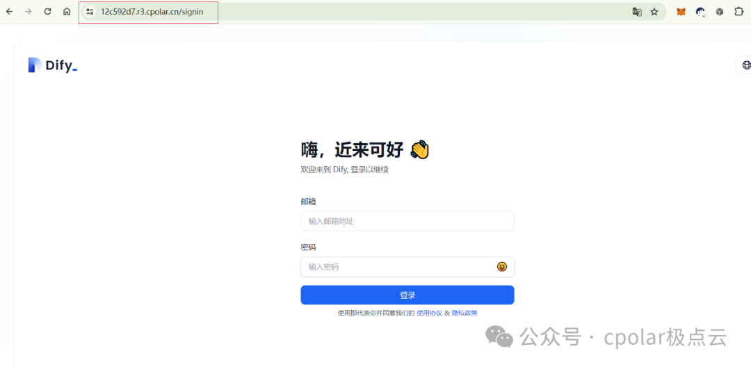 Dify 开源大语言模型(LLM) 应用开发平台如何使用Docker部署与远程访问 配图 8